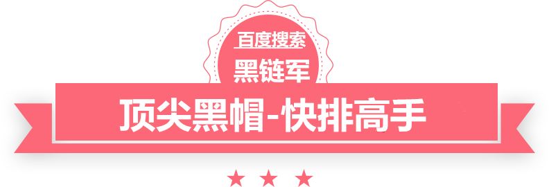 新澳2025今晚开奖资料汕尾seo外包